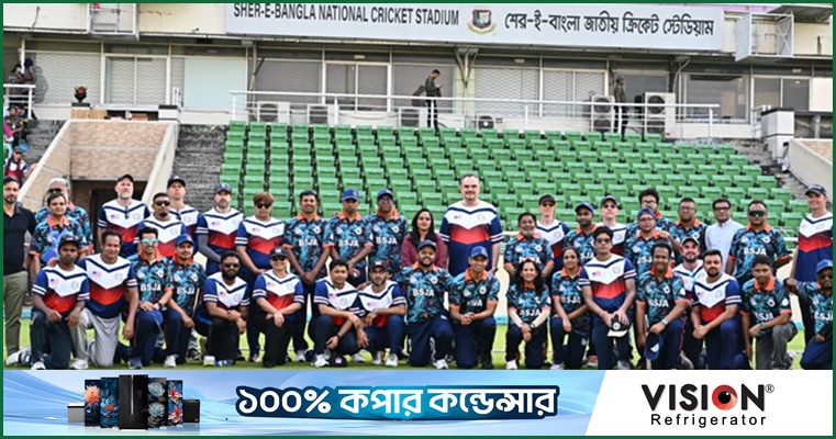 ‘নেক্সট উইকেট প্রোগ্রাম’ চালুর ঘোষণা যুক্তরাষ্ট্রের রাষ্ট্রদূতের